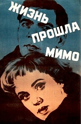    (1958)