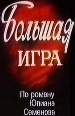   (1988)