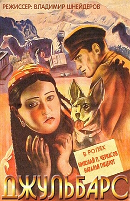  (1935)